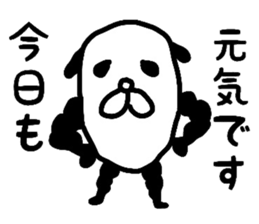 NOPANDA sticker #4261208