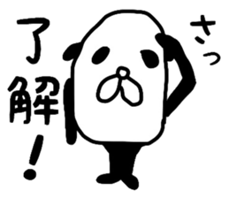 NOPANDA sticker #4261210