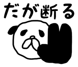 NOPANDA sticker #4261211