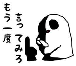 NOPANDA sticker #4261215