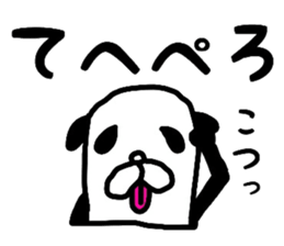 NOPANDA sticker #4261219