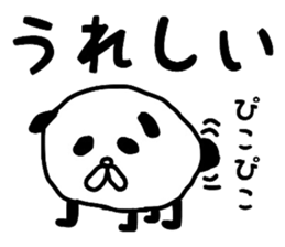 NOPANDA sticker #4261221