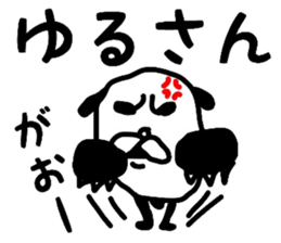 NOPANDA sticker #4261223