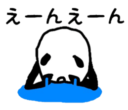 NOPANDA sticker #4261224