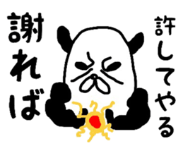 NOPANDA sticker #4261226