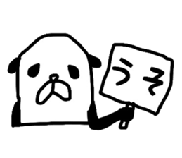 NOPANDA sticker #4261229