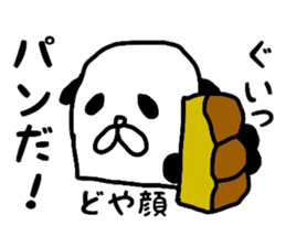 NOPANDA sticker #4261232