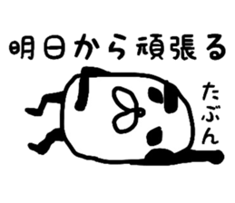 NOPANDA sticker #4261235