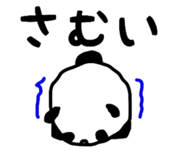 NOPANDA sticker #4261239