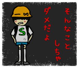 I'm Satoru! sticker #4261723