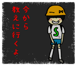 I'm Satoru! sticker #4261724