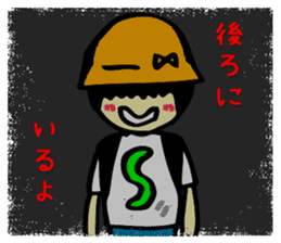 I'm Satoru! sticker #4261726