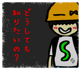 I'm Satoru! sticker #4261730