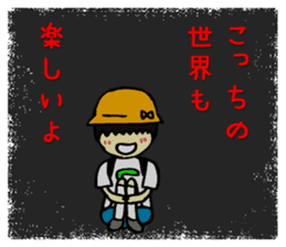 I'm Satoru! sticker #4261731