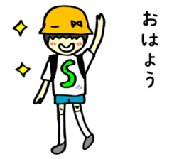 I'm Satoru! sticker #4261732