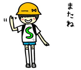 I'm Satoru! sticker #4261739