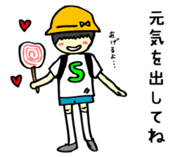 I'm Satoru! sticker #4261743