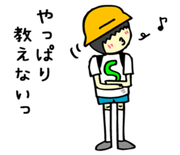 I'm Satoru! sticker #4261750