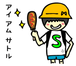 I'm Satoru! sticker #4261752