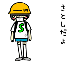I'm Satoru! sticker #4261759