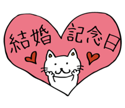 Making happy in combination of character sticker #4261812