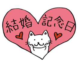 Making happy in combination of character sticker #4261812