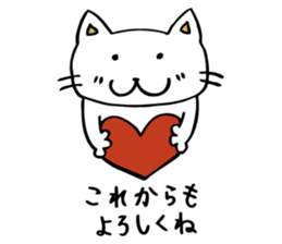 Making happy in combination of character sticker #4261816