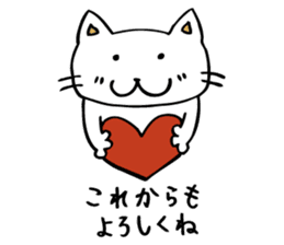 Making happy in combination of character sticker #4261816