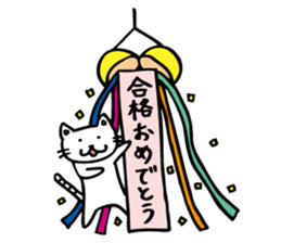 Making happy in combination of character sticker #4261817