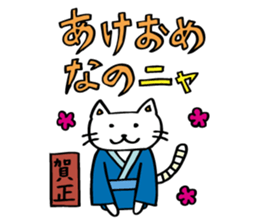 Making happy in combination of character sticker #4261835