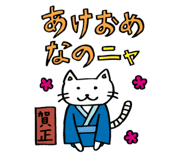 Making happy in combination of character sticker #4261835