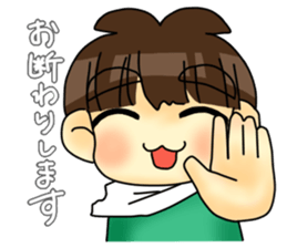 Joe-kun sticker #4261844