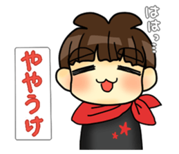 Joe-kun sticker #4261845