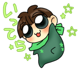 Joe-kun sticker #4261857