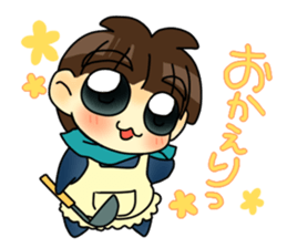 Joe-kun sticker #4261858