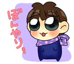 Joe-kun sticker #4261859