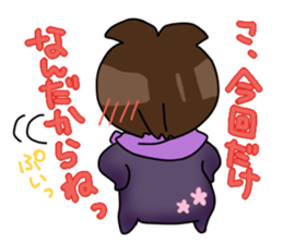 Joe-kun sticker #4261868