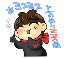 Joe-kun sticker #4261871