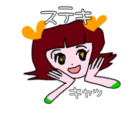 Fujiyama girls' talk sticker #4261892