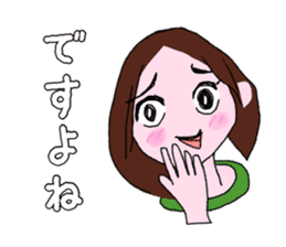 Fujiyama girls' talk sticker #4261901