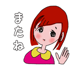 Fujiyama girls' talk sticker #4261919