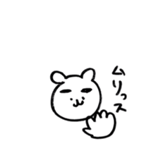 Yurukuma is loose honorific. sticker #4262201