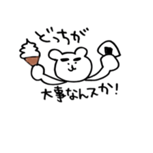 Yurukuma is loose honorific. sticker #4262202