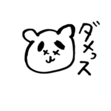Yurukuma is loose honorific. sticker #4262205