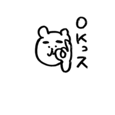 Yurukuma is loose honorific. sticker #4262206