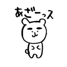 Yurukuma is loose honorific. sticker #4262207