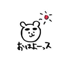 Yurukuma is loose honorific. sticker #4262208