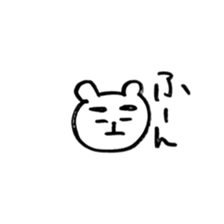 Yurukuma is loose honorific. sticker #4262211