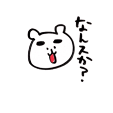 Yurukuma is loose honorific. sticker #4262212