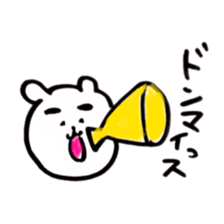 Yurukuma is loose honorific. sticker #4262214